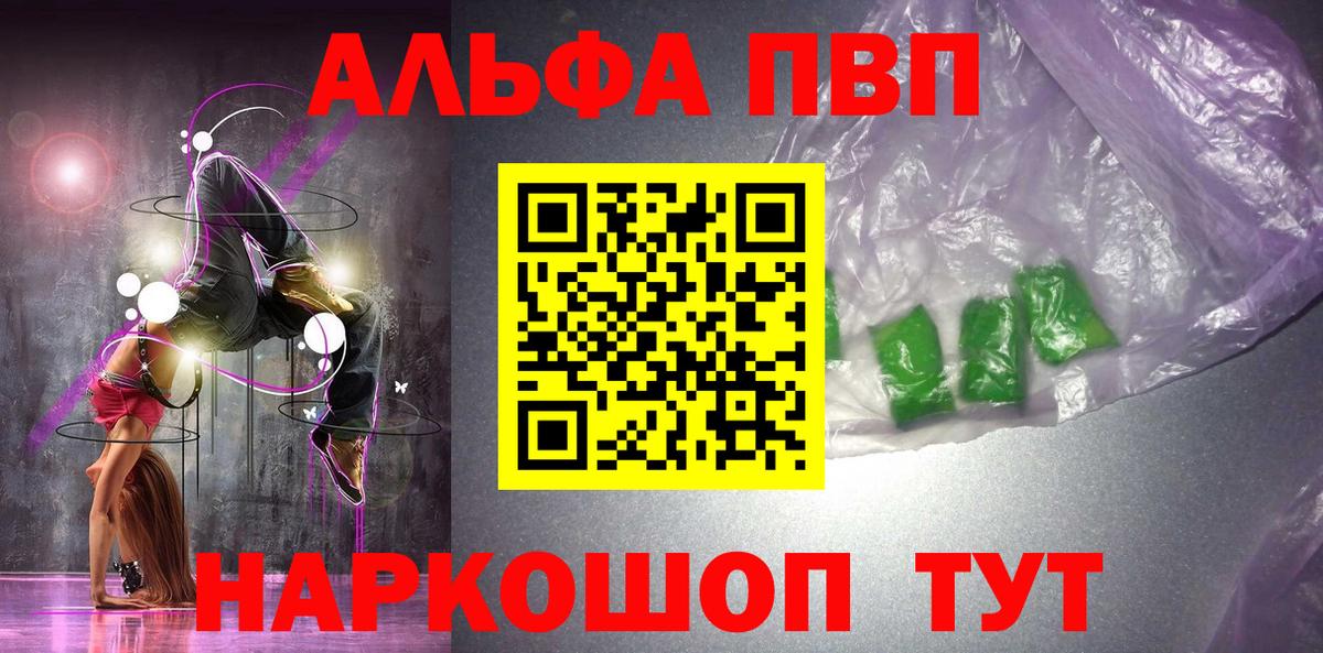 A-PVP СК Королёв