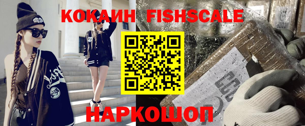 Кокаин VHQ Королёв