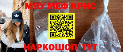 мефедрон Донской