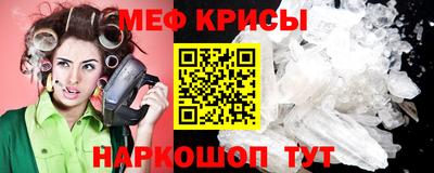 стафф Дубна
