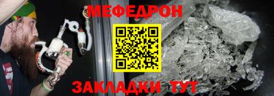стафф Дубна