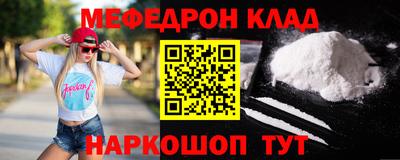 стафф Дубна