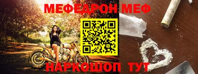 кокаин Жуковский