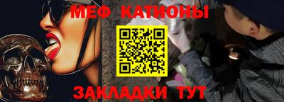 круглые Донецк