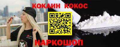 круглые Донецк