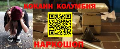 круглые Донецк