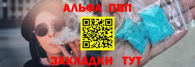стафф Дубна