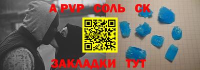 круглые Донецк