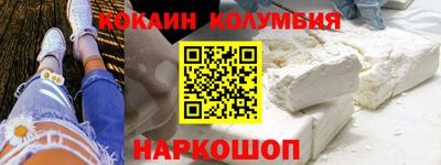 мефедрон Донской