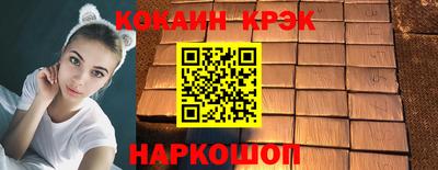 стафф Дубна