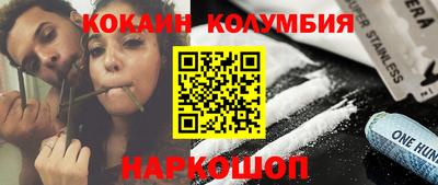 круглые Донецк