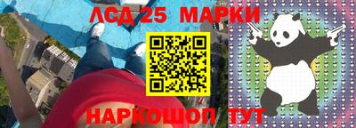 круглые Донецк