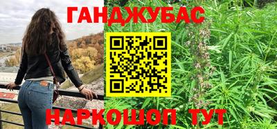 круглые Донецк