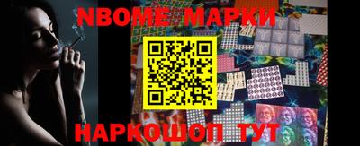 круглые Донецк