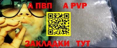 стафф Дубна