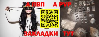 круглые Донецк