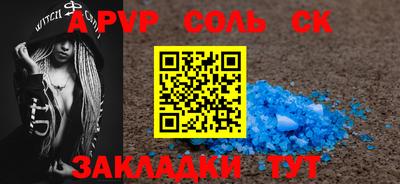 круглые Донецк