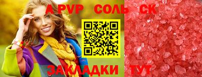 стафф Дубна