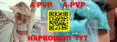 круглые Донецк