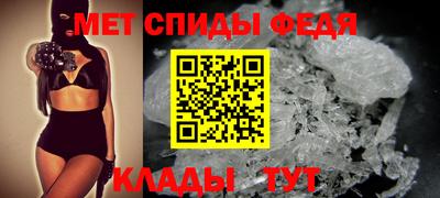 мефедрон Донской