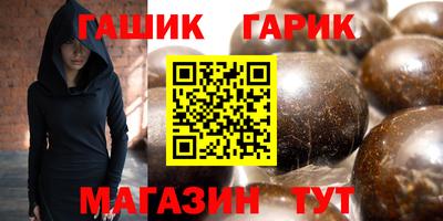 стафф Дубна