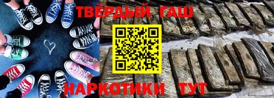 круглые Донецк