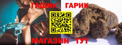 круглые Донецк
