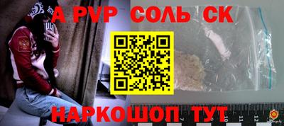 стафф Дубна