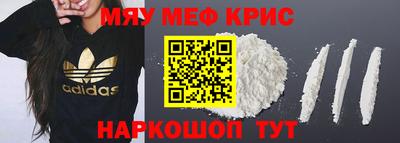 стафф Дубна