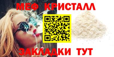 стафф Дубна