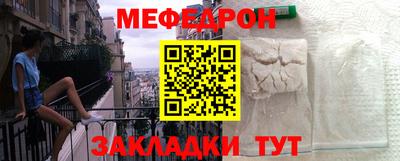 стафф Дубна
