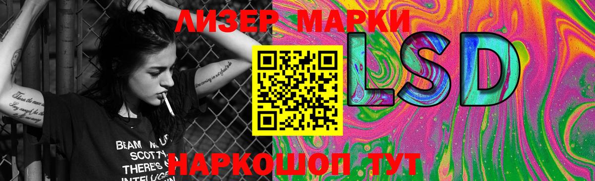 ЛСД экстази  МЕГА зеркало  Вход с VPN  Королёв  ЛСД экстази кислота 