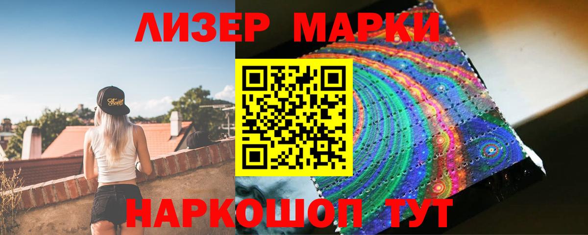 LSD-25 экстази ecstasy Королёв