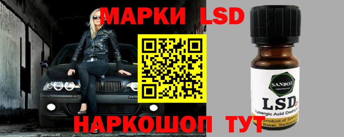 Королёв  ГАШИШ  Как найти закладки?  MDMA  Вход с VPN  Канабис  МЕФ   КОКАИН  A PVP СОЛЬ кристаллы  Лсд 25 