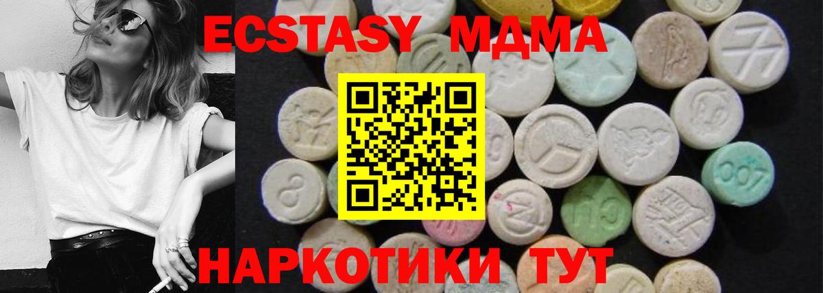 МДМА VHQ Королёв
