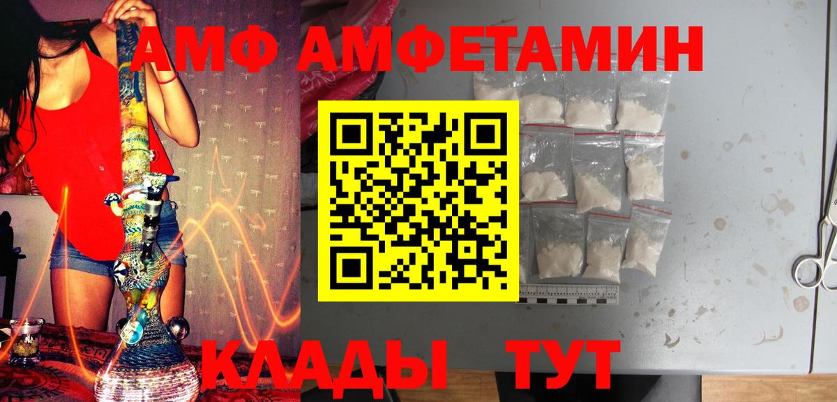Королёв  Метамфетамин Декстрометамфетамин 99.9%  Вход с VPN 