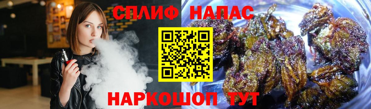 Марихуана VHQ Королёв