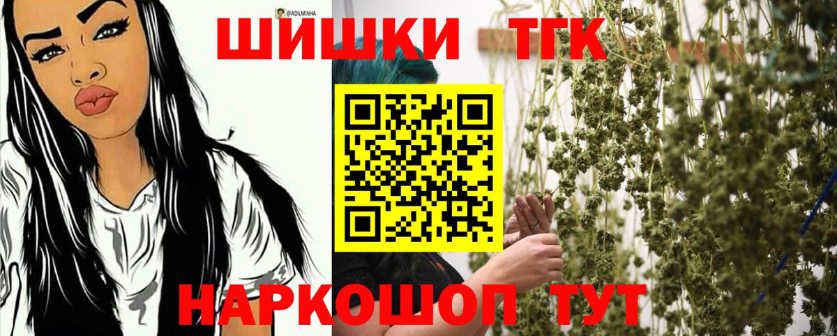Королёв  Каннабис ГИДРОПОН  Марихуана THC 21%  Вход с VPN 